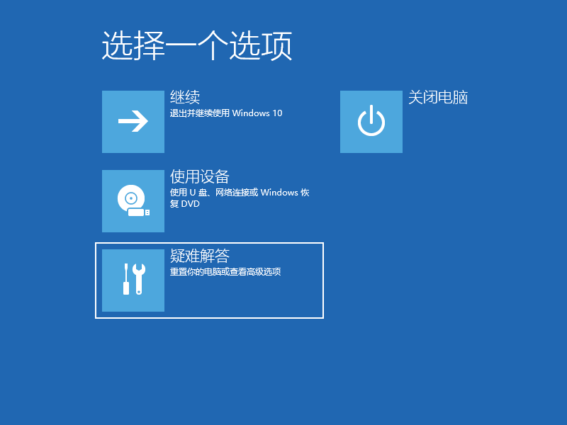 Win10電腦開機(jī)時(shí)轉(zhuǎn)圈圈很久怎么解決?加快開機(jī)速度的解決方法