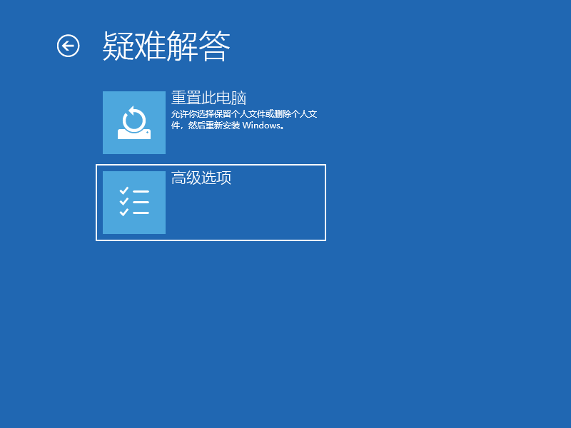 Win10電腦開機(jī)時(shí)轉(zhuǎn)圈圈很久怎么解決?加快開機(jī)速度的解決方法