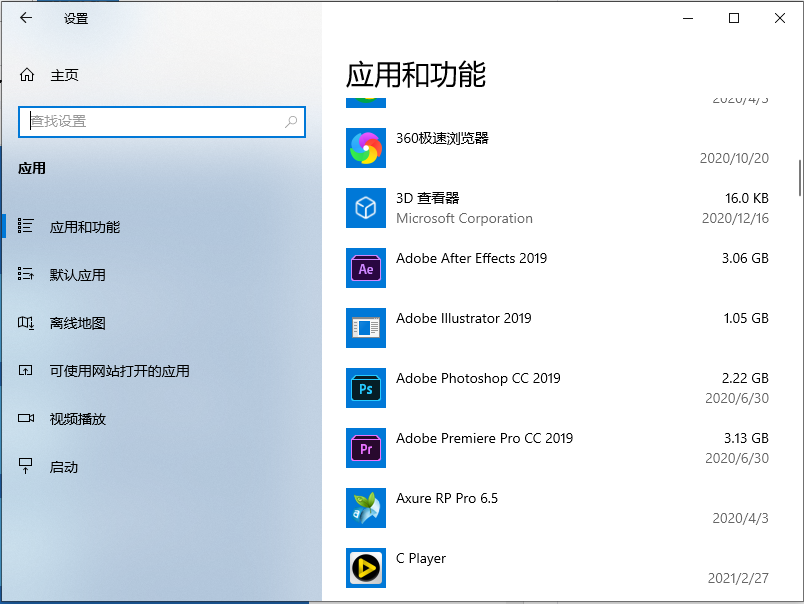 Win10電腦開機(jī)時(shí)轉(zhuǎn)圈圈很久怎么解決?加快開機(jī)速度的解決方法
