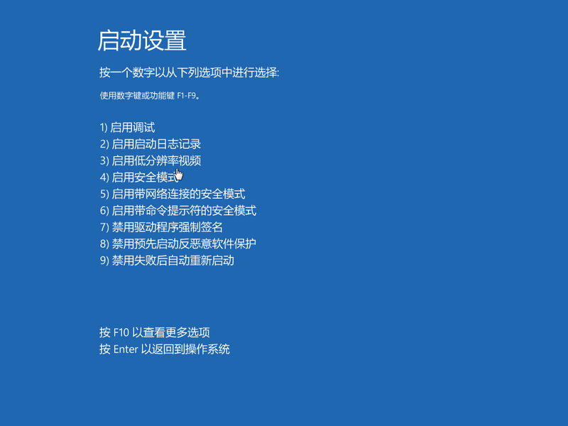Win10電腦開機(jī)時(shí)轉(zhuǎn)圈圈很久怎么解決?加快開機(jī)速度的解決方法