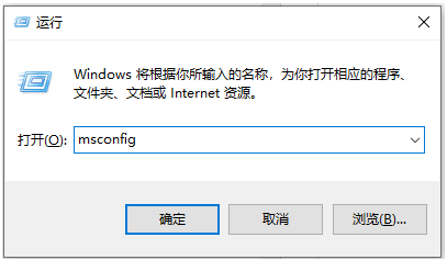 Win10電腦開機(jī)時(shí)轉(zhuǎn)圈圈很久怎么解決?加快開機(jī)速度的解決方法