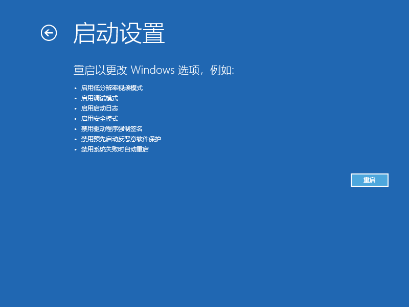 Win10電腦開機(jī)時(shí)轉(zhuǎn)圈圈很久怎么解決?加快開機(jī)速度的解決方法