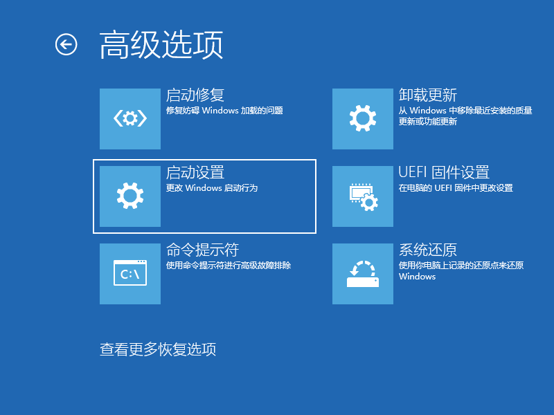 Win10電腦開機(jī)時(shí)轉(zhuǎn)圈圈很久怎么解決?加快開機(jī)速度的解決方法