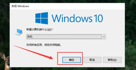 Win10如何做到瞬間關機?Win10瞬間關機操作方法