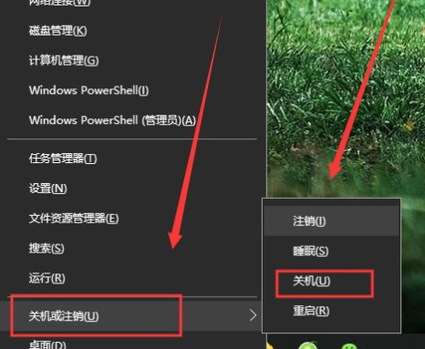 Win10如何做到瞬間關機?Win10瞬間關機操作方法