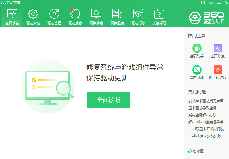 Win10怎么提升dota2幀數(shù)?提升dota2幀數(shù)的操作步驟