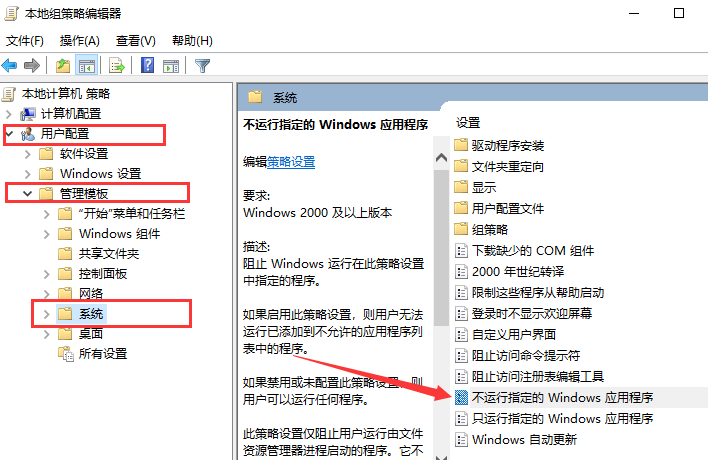 Win10專業(yè)版系統(tǒng)打不開QQ怎么辦？