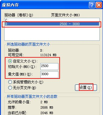 Winxp系統(tǒng)c盤滿了怎么清理?
