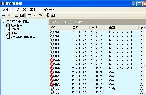 Winxp系統computer browser服務怎么啟動?