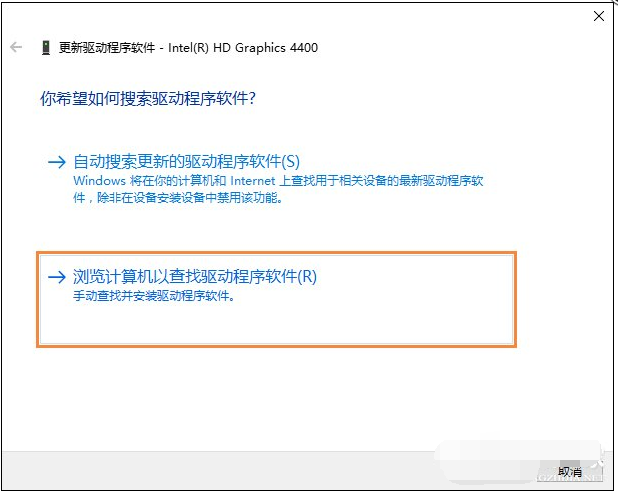 Win10系統安裝完畢之后無法調整電腦屏幕分辨率要怎么解決?