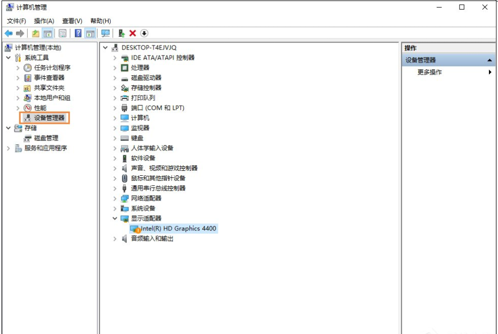 Win10系統安裝完畢之后無法調整電腦屏幕分辨率要怎么解決?