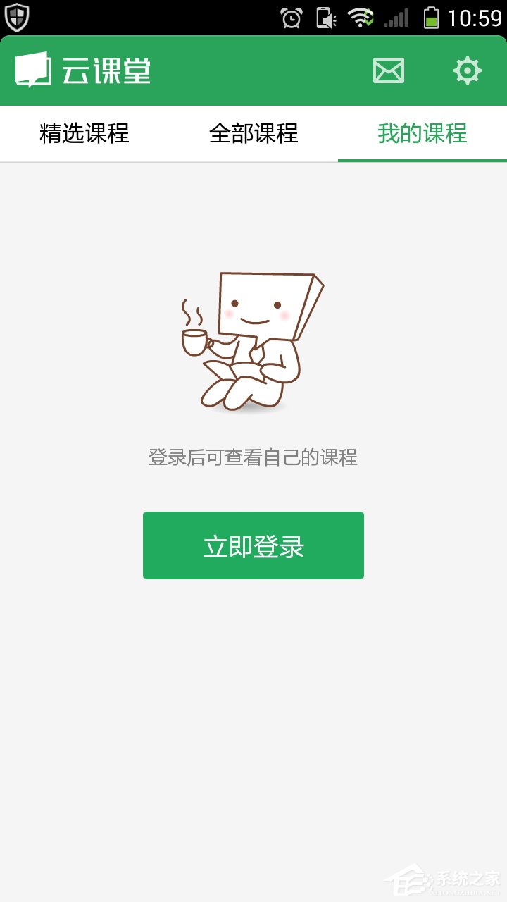 網(wǎng)易云課堂怎么查看歷史課程？網(wǎng)易云課堂查找歷史課程方法