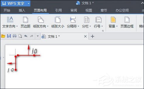 WPS怎么設(shè)置頁面邊距 WPS頁面邊距設(shè)置方法