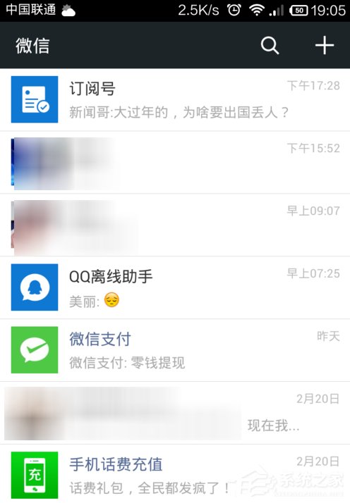 微信怎么關(guān)閉搖一搖聲音 微信搖一搖聲音關(guān)閉步驟