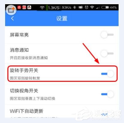 百度地圖如何關(guān)閉旋轉(zhuǎn)功能 百度地圖關(guān)閉旋轉(zhuǎn)功能方法