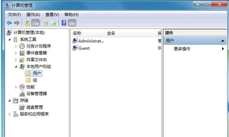 Win7旗艦版怎么更改administrator密碼?