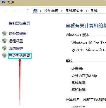 Win10電腦虛擬內(nèi)存應(yīng)該怎么設(shè)置?虛擬內(nèi)存怎么設(shè)置比較合適?