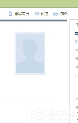 QQ郵箱如何制作個(gè)人簡(jiǎn)歷 QQ郵箱個(gè)人簡(jiǎn)歷制作方法