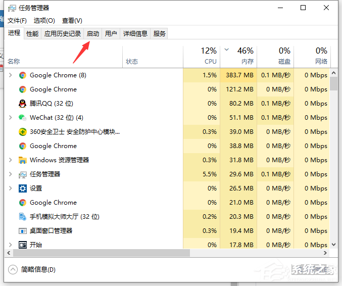Win10開機啟動項怎么修改設置？