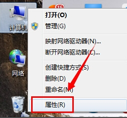 Win7旗艦版可以修改臨時文件夾路徑嗎?
