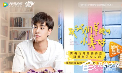 騰訊視頻窗口怎么縮??？騰訊視頻調整窗口大小的方法