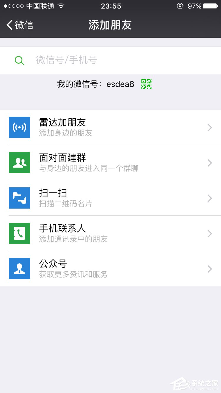 微信聊天記錄怎么恢復(fù)？微信聊天記錄誤刪怎么辦