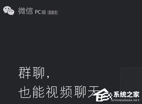 微信聊天記錄怎么恢復(fù)？微信聊天記錄誤刪怎么辦