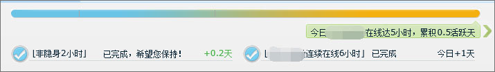 qq等級達人圖標怎么點亮？