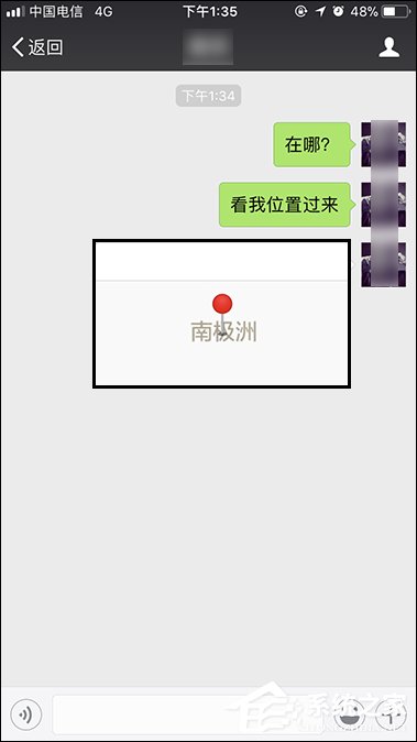 微信怎么定位自己的位置？微信如何發送位置給朋友？