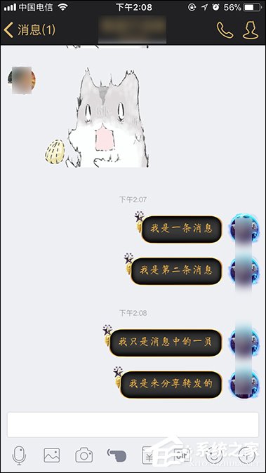 QQ聊天記錄怎么轉發？手機QQ分享聊天記錄的方法