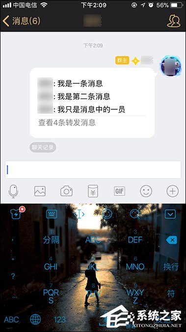 QQ聊天記錄怎么轉發？手機QQ分享聊天記錄的方法
