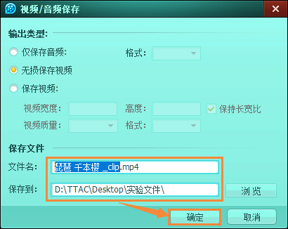 QQ影音如何剪輯視頻？QQ影音截取視頻教程分享