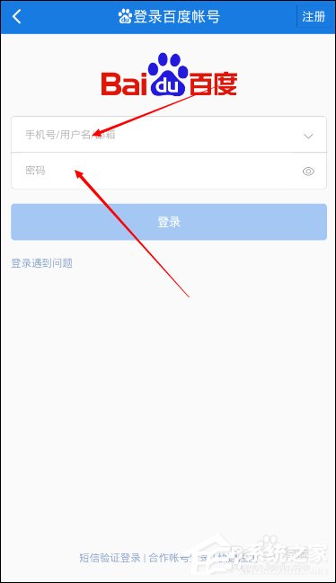 百度網盤2T空間怎么領??？百度云盤免費擴容方法