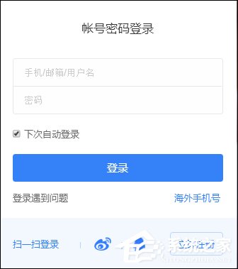 百度網盤2T空間怎么領??？百度云盤免費擴容方法