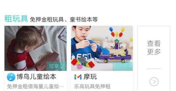 支付寶芝麻分600以上能干什么？