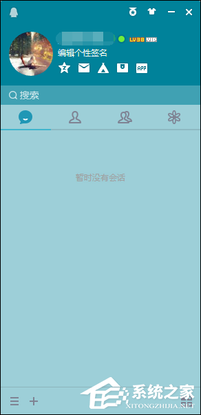 QQ界面皮膚怎么設置？如何修改QQ主界面皮膚？