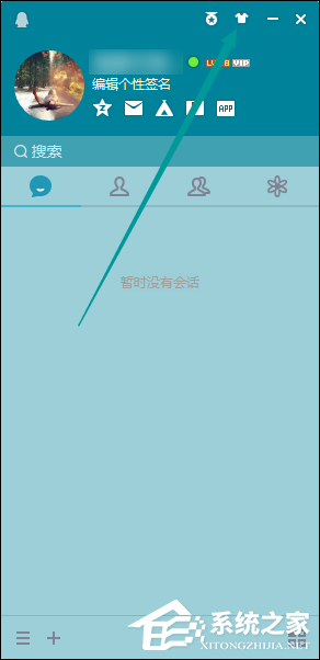 QQ界面皮膚怎么設置？如何修改QQ主界面皮膚？