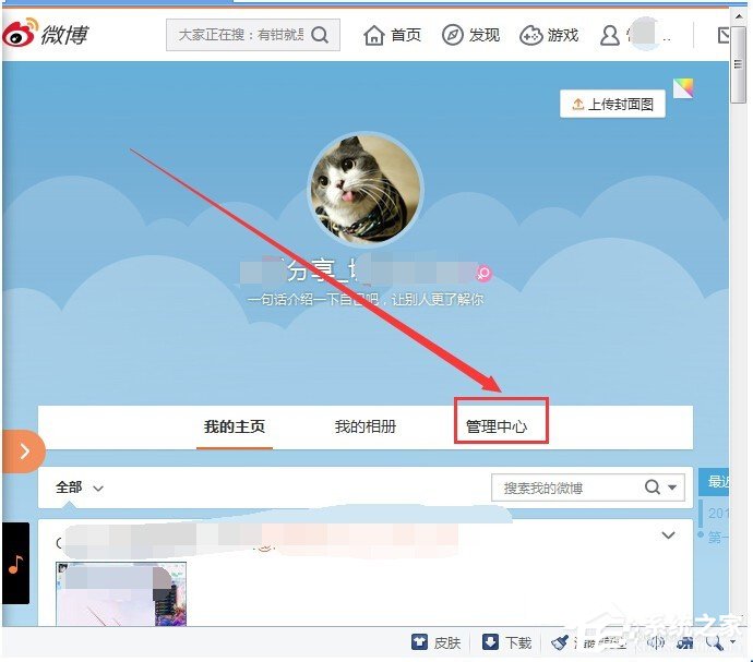 新浪微博如何設置被關注自動回復？