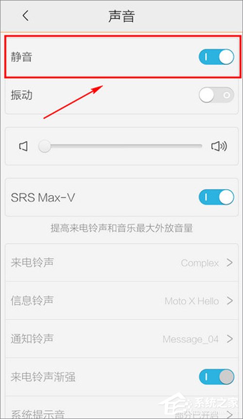 微信沒(méi)有提示音怎么辦？微信語(yǔ)音沒(méi)有聲音怎么辦？