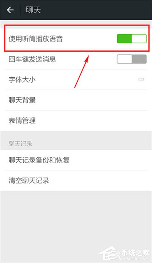 微信沒(méi)有提示音怎么辦？微信語(yǔ)音沒(méi)有聲音怎么辦？