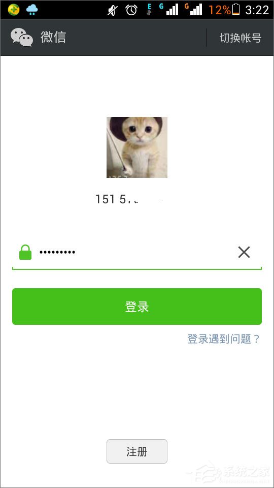 微信漂流瓶不見了怎么辦？教你輕松找回！
