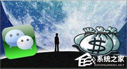 微信貸款在哪里？微信貸款怎么貸？