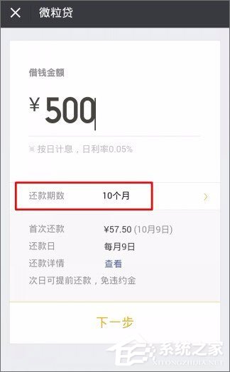 微信貸款在哪里？微信貸款怎么貸？