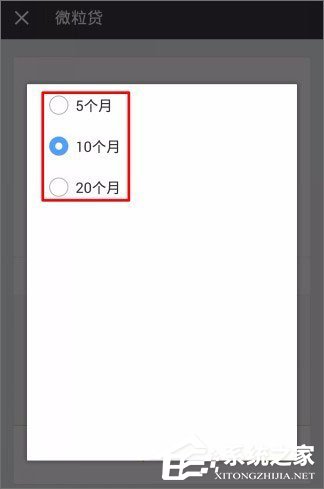微信貸款在哪里？微信貸款怎么貸？