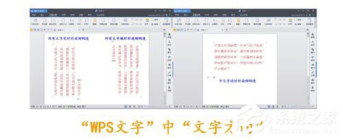 WPS頁(yè)面設(shè)置在哪?WPS文字如何設(shè)置頁(yè)面?