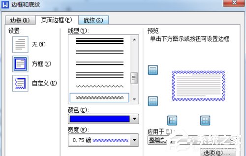 WPS頁(yè)面設(shè)置在哪?WPS文字如何設(shè)置頁(yè)面?