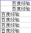 WPS表格的基本操作有哪些？WPS表格的基本操作