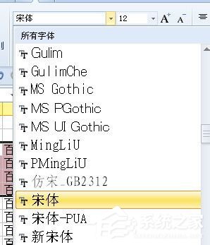 WPS表格的基本操作有哪些？WPS表格的基本操作