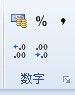 WPS表格的基本操作有哪些？WPS表格的基本操作