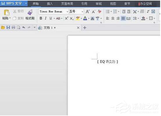 WPS怎么打分數？WPS分數怎么輸入？